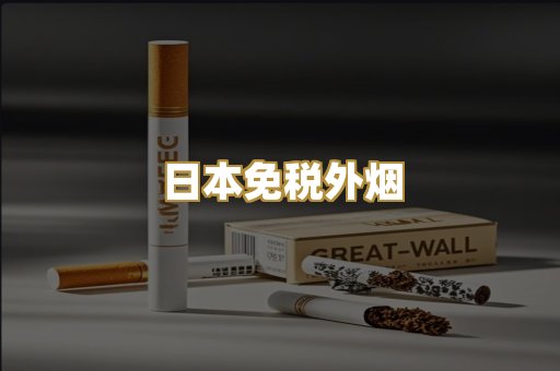 越南代工爆珠